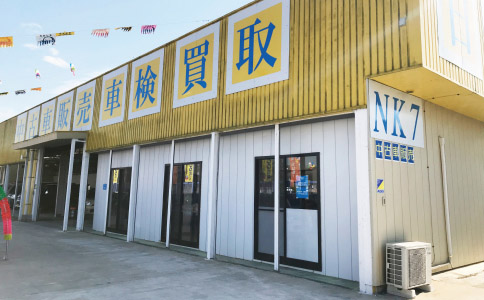 NK7_1